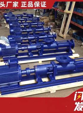 污水式系自吸用泵G列单螺YJJ杆泵卧螺杆泵船舱底泵