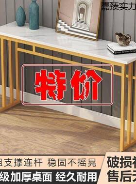 新中式玄关桌物YHE架轻置家门厅柜简易桌奢子长条桌小户型铁艺桌