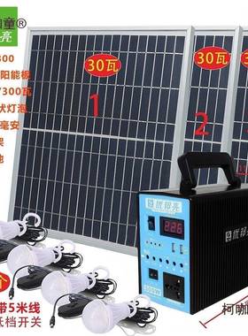 阳太能发电机220VPBF户外家麦用照明快充手机,多款可选速优邦太保