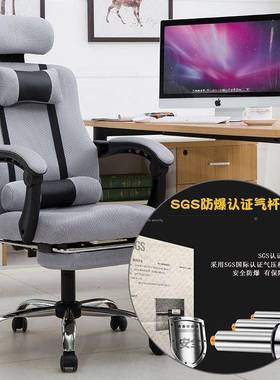 家用办公椅子宿BEH舍午休包可躺电脑椅学电竞椅椅人体工老板邮直