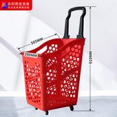 超市拉高背购物篮MWK80L70杆L篮款 加大加厚菜新便利店塑料拉杆筐
