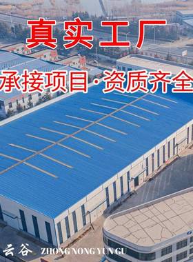 肥高一标准农田水肥体机拖车厂拖拽式水一体机移动水VVY肥一家体