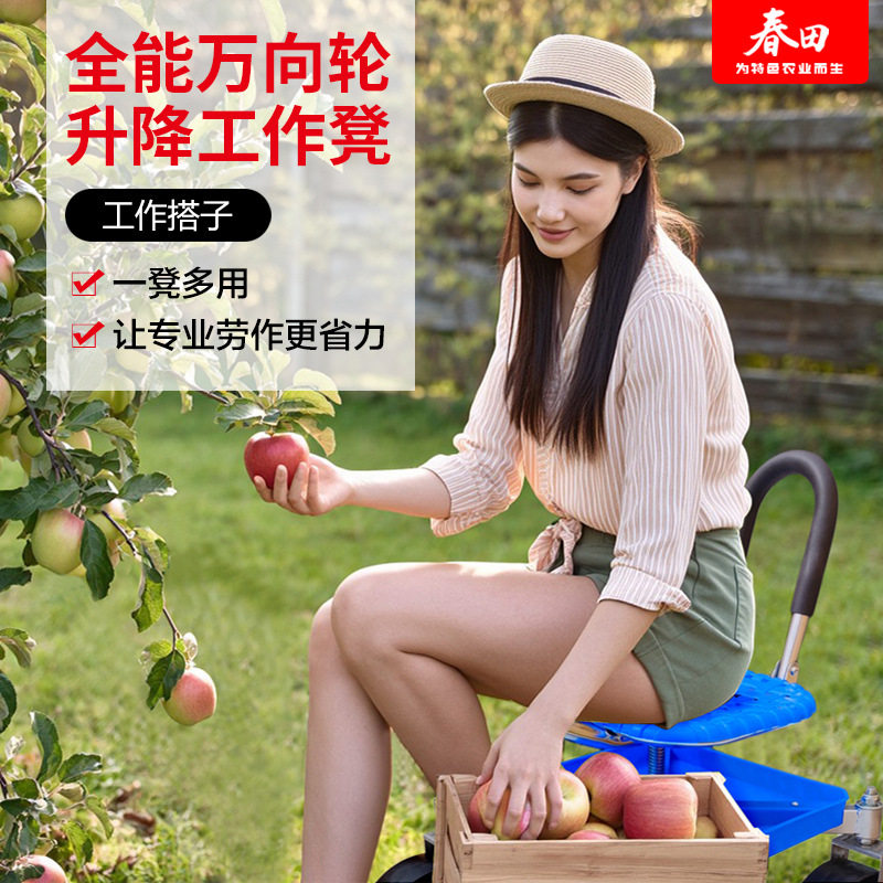 新款园艺工作凳花园滚动座椅大万向轮移动椅园林工具收纳凳折叠车