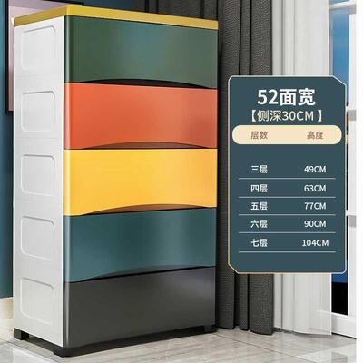 加厚收纳柜斗储子抽屉料式收纳箱塑家用整理五柜宝宝衣柜SUG儿童