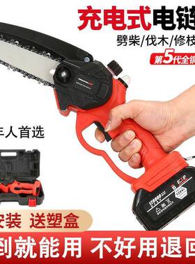 户德国锐喜锂JHI电电锯电手提式电枝链锯外无线充小型伐木单手锯