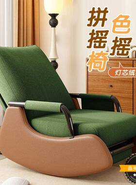 摇椅大人0闲休躺椅阳舒UWE适懒人椅可椅子单人沙发客厅久坐台225