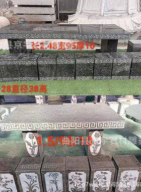 现长货石庭院石桌凳户几外石头茶现代大理石方桌休闲石雕CEI象棋
