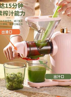 低速原汁机榨水汁机渣汁分离用便小型全自66825携动果西家芹慢磨