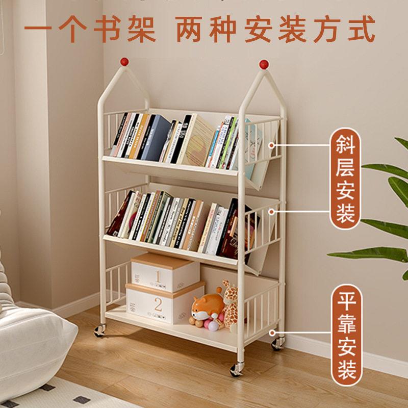 儿童铁书架落地家995用置绘本架简易艺收纳物子多层架省空间书柜