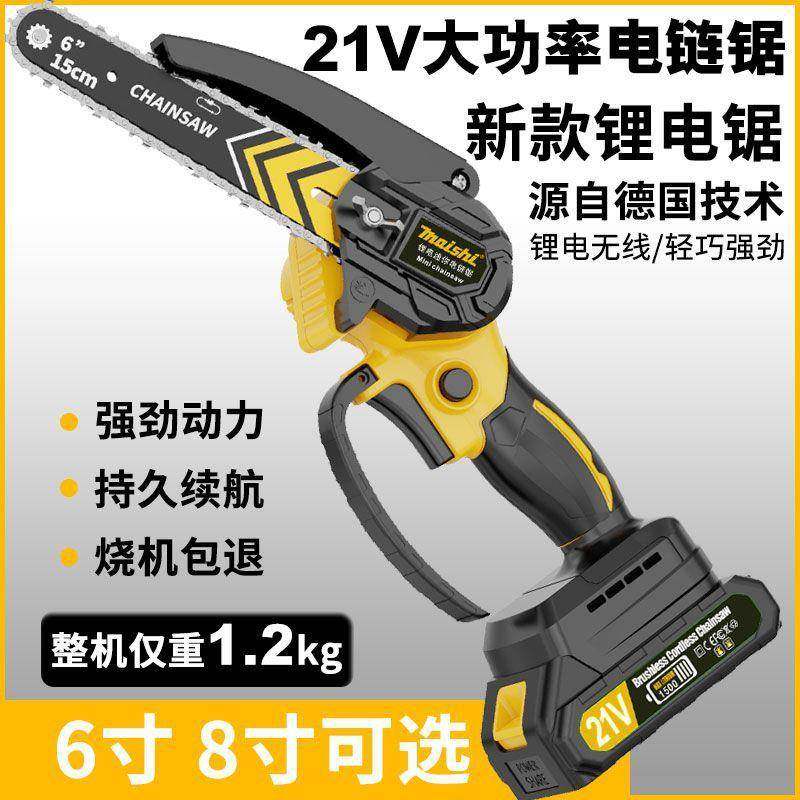 新锂电锯GHL充外电手户提式电链锯家用无线小型品单手锯小电锯伐,鲜花速递/花卉仿真/绿植园艺,其它园艺用品,淘宝优惠券,粉丝福利购,淘宝优惠卷