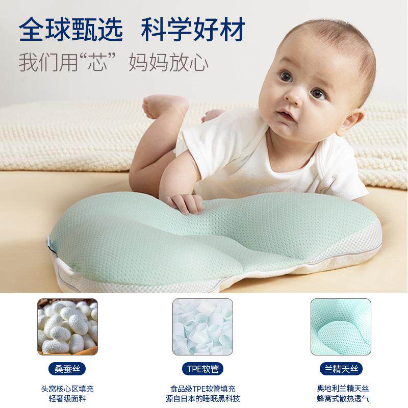 定型婴儿枕头安007防惊跳纠正偏扁舟头状抚头新枕生儿宝宝定型枕