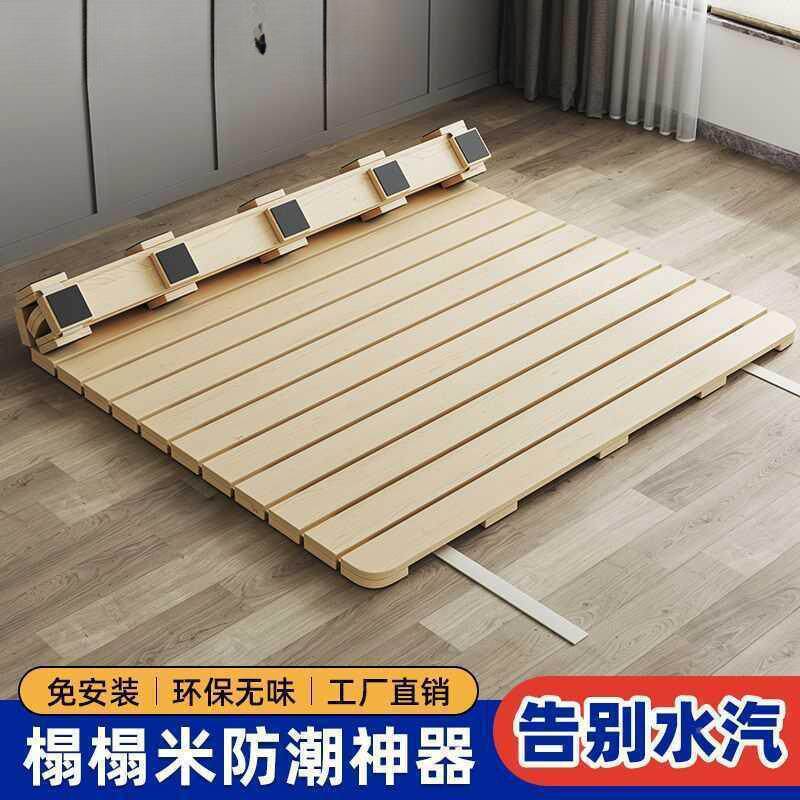 加腰厚板榻透46榻米垫板排骨架实木防潮床气卷折叠板护硬床板床垫