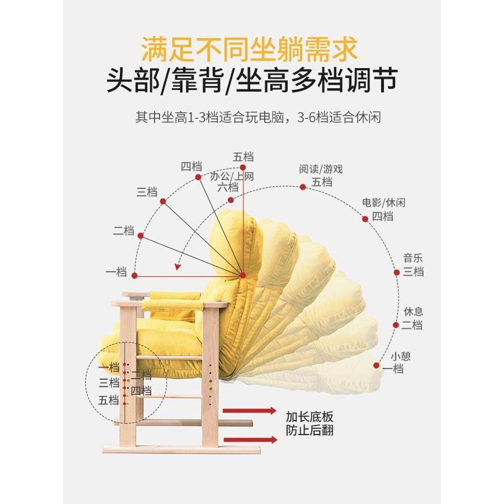 电脑椅懒人沙发椅办RF-SF075电用竞椅家久靠坐宿舍学习椅背公椅子