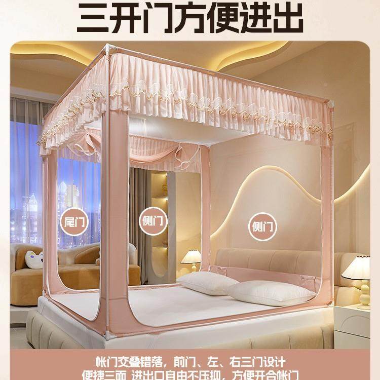 摔三开防门防蚊帐加密帐防纱全包防掉床蚊虫佐雅支持蚊帐家用加厚
