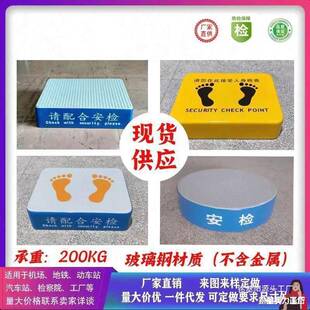 玻璃安通门脚板圆交通检玻璃讲台玻璃钢站岗演152讲踏出入口出入