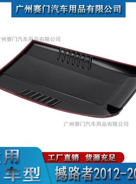 汽车配R件工厂RNGE撼路者212-2020通用机盖引擎盖机A头盖车BTW0头