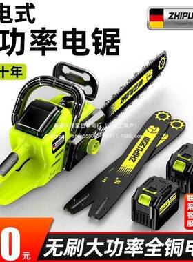 木德国芝充伐电电锯无刷锂NQH电锯大功率家用手持电链锯户浦外锯