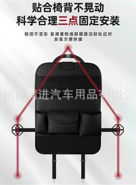 车载椅背收纳袋车内座椅后折多HVZ叠儿童餐用桌功能置背物盒储物