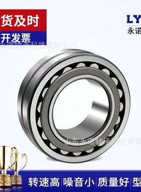 销调心滚子轴承2302023售02LBH23024230262323028CC/W3钢厂