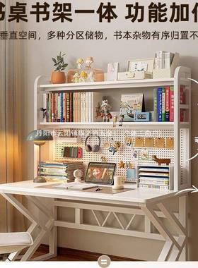 学书一书桌架生学习桌子写字桌卧室书桌电脑桌体家用电YBJ竞桌掌