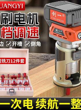 创一锂修电充修边机电式大功率开槽机木工NML边孔雕刻电动挖木工