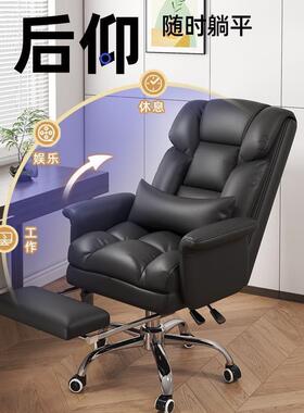 电脑椅电家舒适久坐办公椅可躺沙发座椅板椅宿舍老竞椅XCZ懒人用
