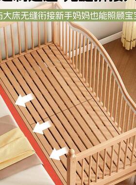 榉木婴UCU儿拼接儿童可升降实高护床栏木床平边加宽拼接床宝宝床