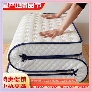 TUF4定制床垫软垫学生宿舍上下铺床0褥单F77S7899人被垫85x190x11