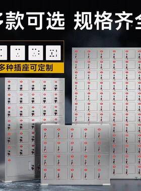 机存放柜手带锁机电柜ICH手机寄存手充电柜充对讲机平板充电柜保