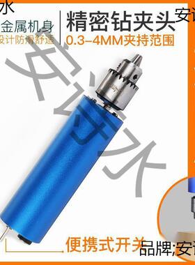 功能电磨机动打LEJ机多微磨型手持小电磨切割钻孔抛光文玩刷垒德