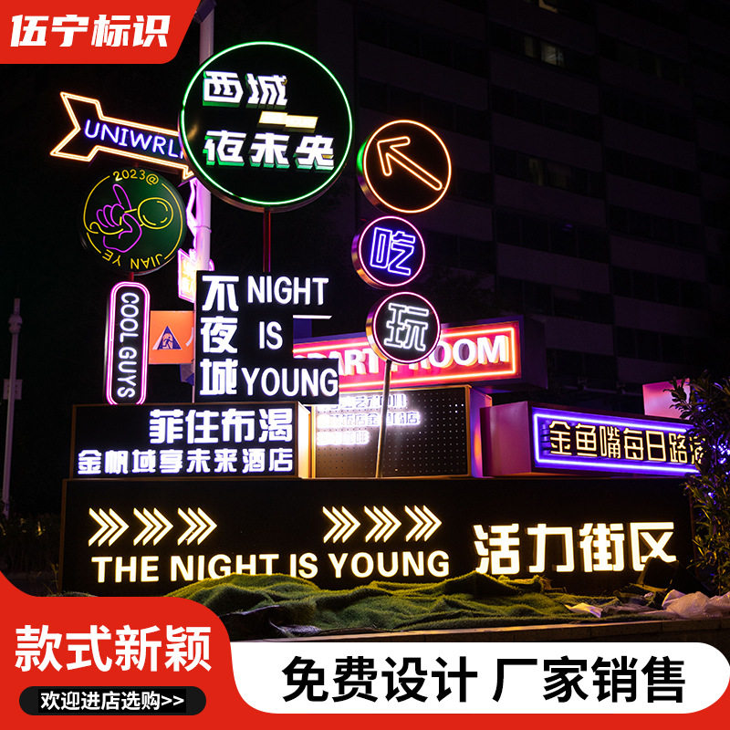 LED霓虹发光字灯牌悬挂灯箱