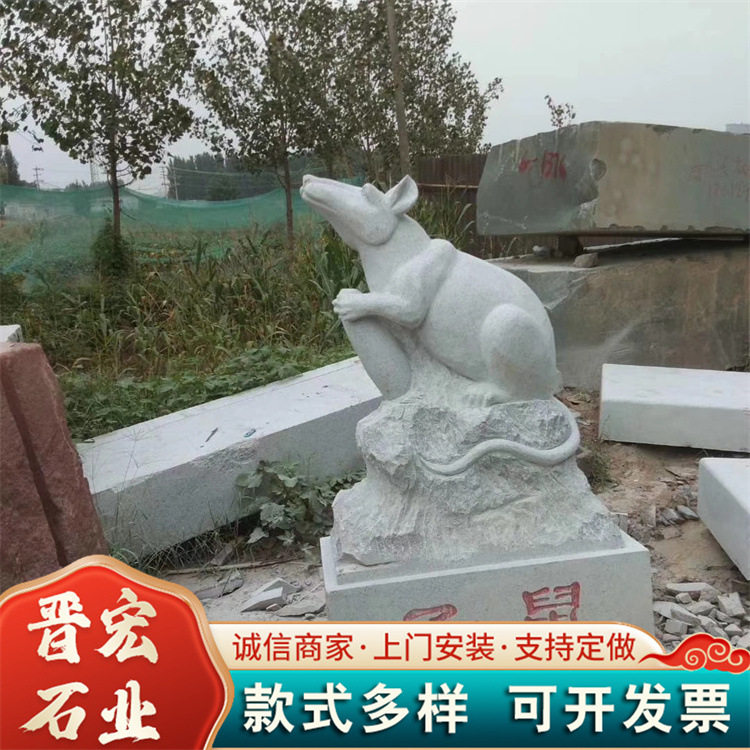 汉白玉十二生肖石狮子一对庭院