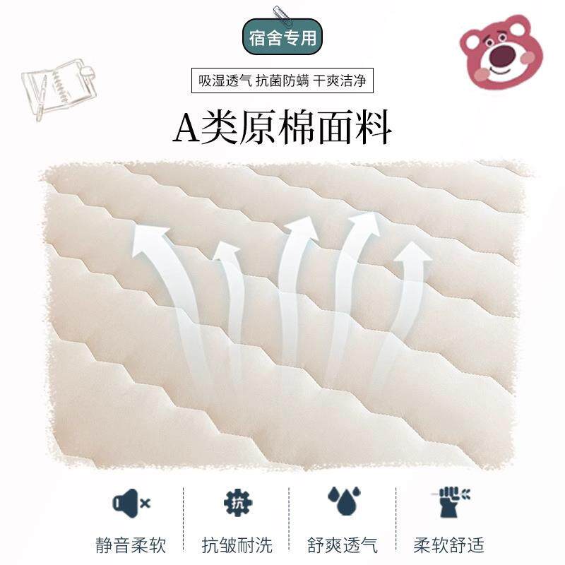 德国儿童床宿舍学生单人床褥垫软垫寝LCE垫室下铺上被褥垫子批C&