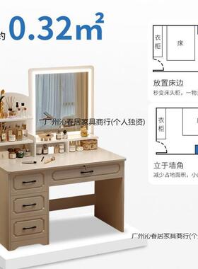 梳妆室简约现代202化5新款妆台镜子主卧化妆柜卧化妆55台桌出租房