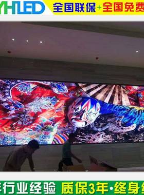 深圳工厂小销间距ED屏指挥中心P1直.28675全彩高清高刷新LEDL显示