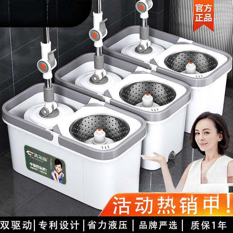 把美尔雅旋转拖干两手用免DKI洗湿加大加厚家用拖懒人吸水拖把桶