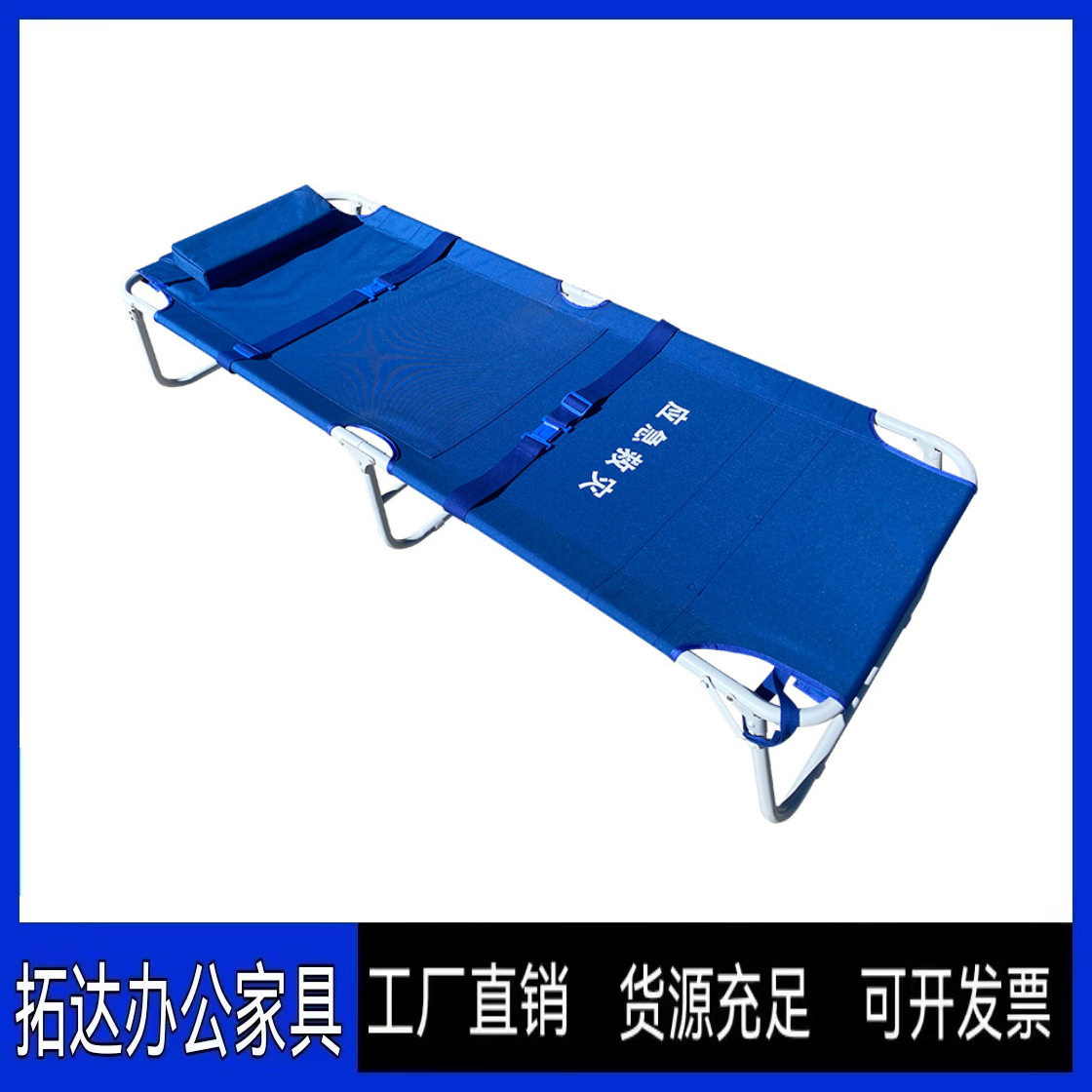 应急救灾折叠床简易折叠单人午睡床应急物资局折叠床民政救灾床