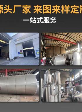 30不厂钢储罐TJS-01家立式卧4式大容量储水化工食锈品制药液体储