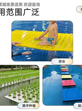 亲子游泳教具EA泡垫棉游防泳池方形洞PGD洞V板儿童漂浮床打水板水