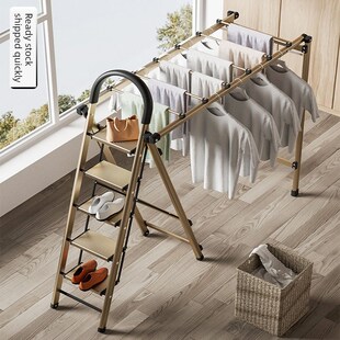铝合金梯多功能家用折叠晾衣架人字形梯防滑梯R多功能攀爬二合一