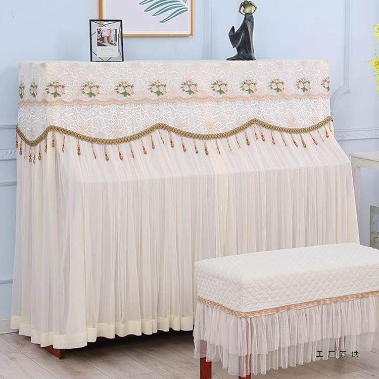 简琴约钢琴防尘罩款轻奢高级F97MS7H5感高档钢凳罩全包全钢琴新套