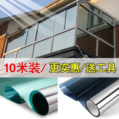 建筑膜玻璃膜家用膜窗户