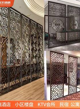 厅高端隔镜不面锈钢镂空屏jhy风铝板雕花客厅装饰墙玄关酒店餐金