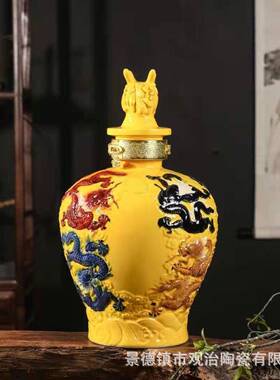 陶瓷酒10斤五彩封浮瓶雕龙纹空白酒坛密散装酒75413罐家用封藏酒