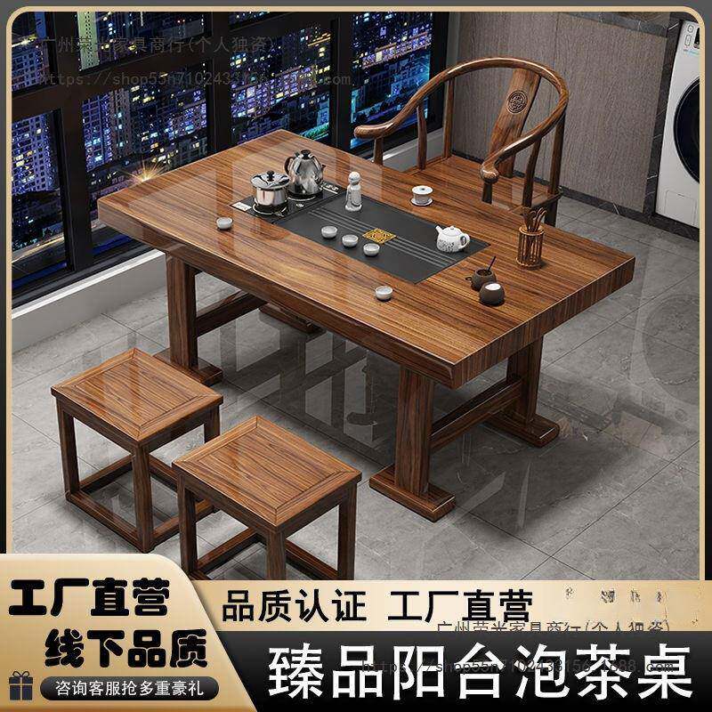 新款WHL阳台实茶桌茶台茶桌小型用茶茶桌椅组合家小尺寸单木人桌