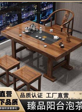 新款WHL阳台实茶桌茶台茶桌小型用茶茶桌椅组合家小尺寸单木人桌