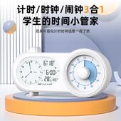 可视化计时器音儿童学习专用815间时管理器闹钟走时无自律静声定