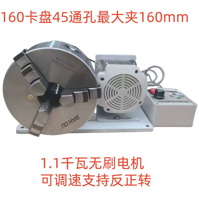 车床主轴高精度大通孔三爪卡盘打磨机定制佛珠机深钻孔唢呐球杆机