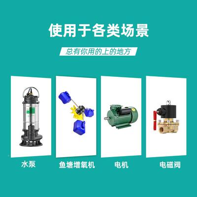 无遥开线关远程控制源断电开关摇控水泵943电控机遥电控器220V大