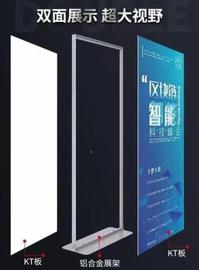 8家门型HAK展架海报展示牌0X18示0铝合金立牌美式厂丽屏展架KT板
